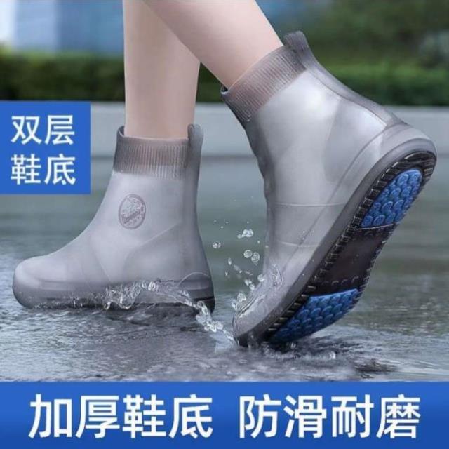 雨鞋男女款防水雨靴套下雪防滑加厚耐磨儿童矽胶雨鞋套中高筒水鞋