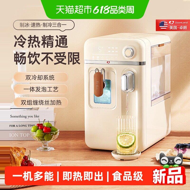 卓朗制冰机家用小型方冰块制造机宿舍mini迷你全自动商用摆摊智能