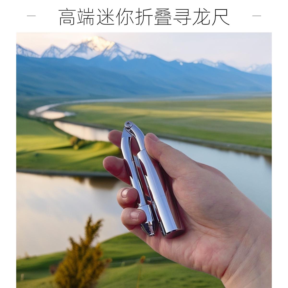 正品寻龙尺高精度纯铜折叠白金款探测棒辅助罗盘工具高精度专业