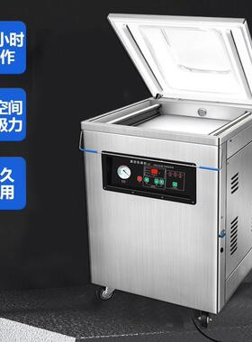 豪华型DZ-400-2D真空包装机全自动商用食品真空机大型抽空封口机