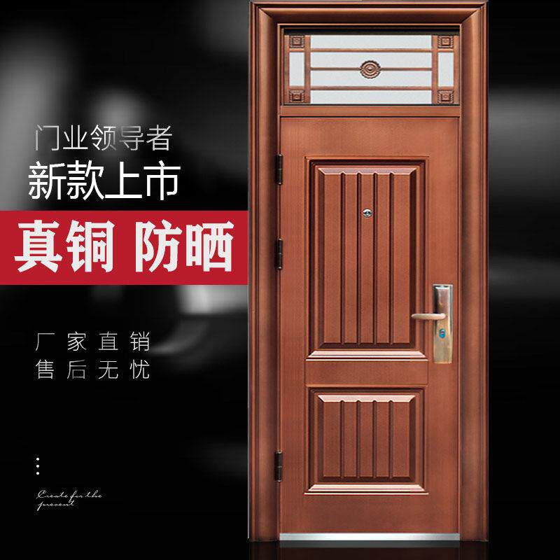 永康防盗门家用钢质门进户工程别墅防晒气窗门亮窗腰头防铜安全门