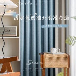 卧室客厅ins风飘窗遮阳布100全遮光 简约现代拼色窗帘遮光2023新款
