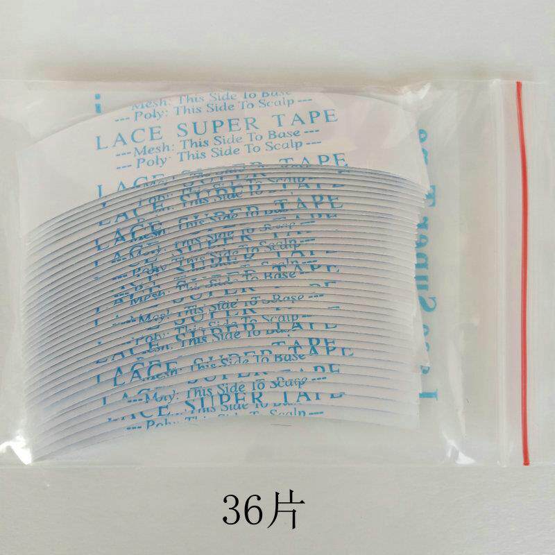 假发胶片生物双面胶 皮肤专用防水防汗无痕不易化双重强力蓝胶粘