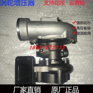 适用于潍柴道依茨TBD226B 13021659原厂山东康跃J60S涡轮增压器