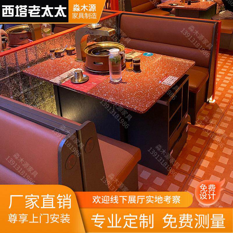 西塔老太太不锈钢韩式烤肉桌子自助无烟泥炉炭火下排烟烧烤店桌椅