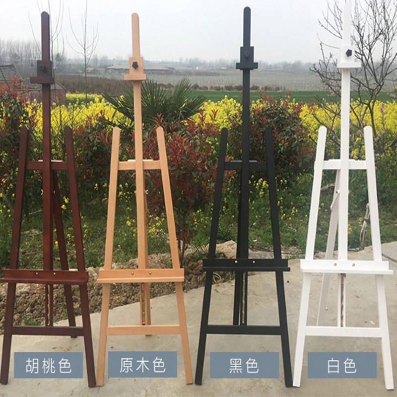 实木制画架素描画架黑白胡桃色升降木质展示广告架楼盘画架kt板