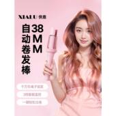 lena全自动卷发棒38MM负离子大波浪卷持久定型宿舍小功率32MM卷发