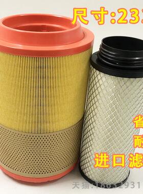 适配解放J6L原厂配件 K2332 空气滤芯1109060（70）-686 内外一套