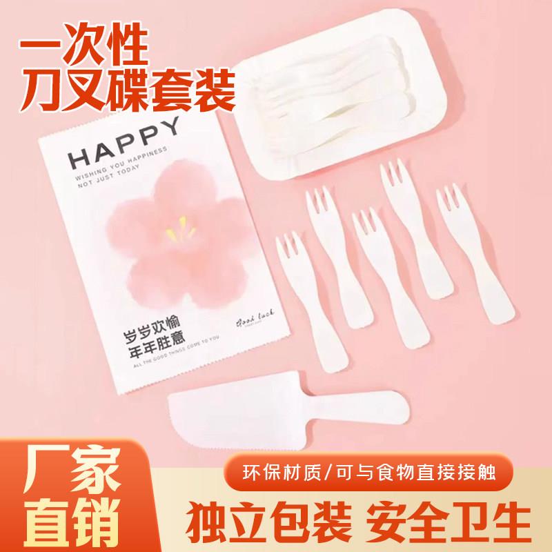 环保纸袋餐具一次性塑料刀叉碟蜡烛套装烘焙纸盘餐盘子套餐组合