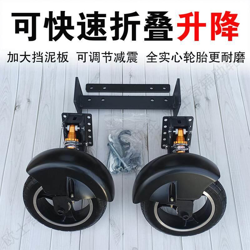 两轮电动车防摔辅助轮自行防侧翻外卖加装防侧滑冬季自动改装二胎