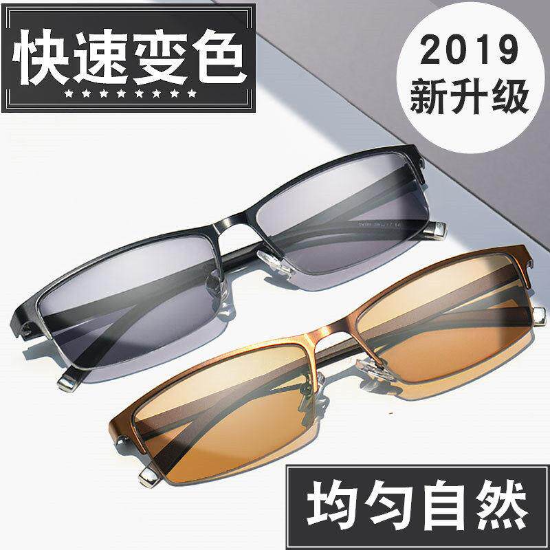 感光变色太阳镜男近视眼镜有度数抗蓝光防辐射疲劳可变光平光变茶