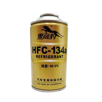 雪豹冷媒汽车空调制冷剂HFC-134A氟利昂正品车用冷媒雪种整箱30罐