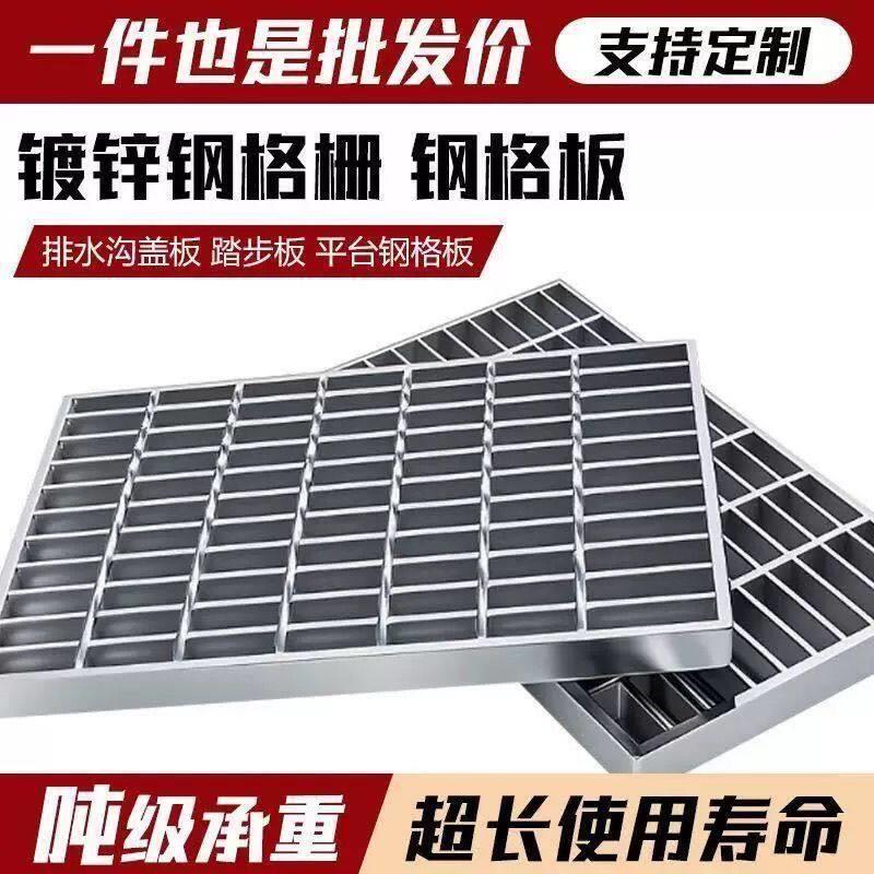 钢格板镀锌不锈钢格栅热浸镀锌地沟盖板脚踏网格板平台钢格板钢格