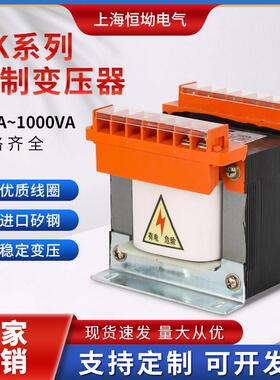 单相隔离控制变压器380转220变110v36v24机床BK500VA300W1000VA3K