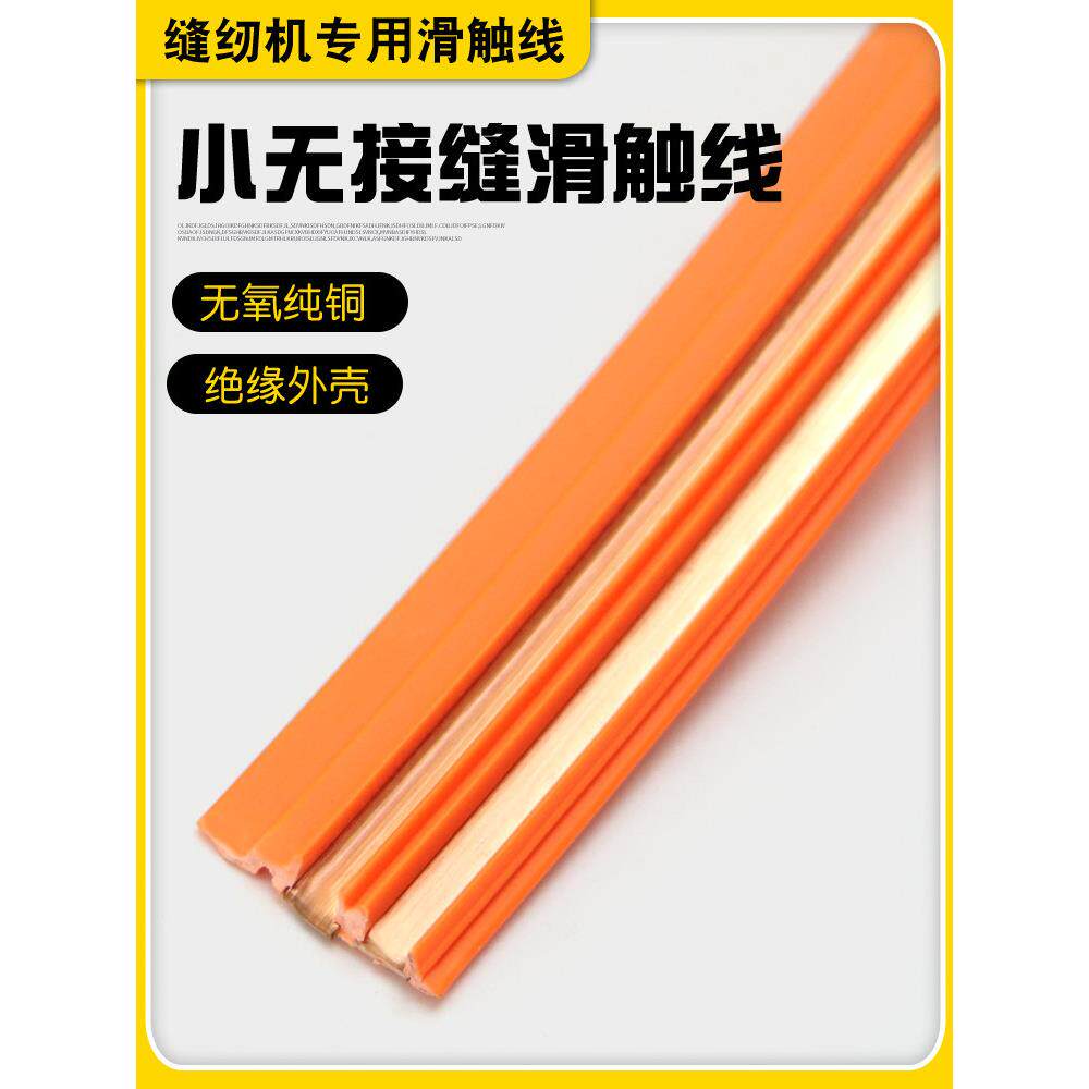 装配线缝纫机无缝滑线检测机器人2/3级线标导轨移动电气