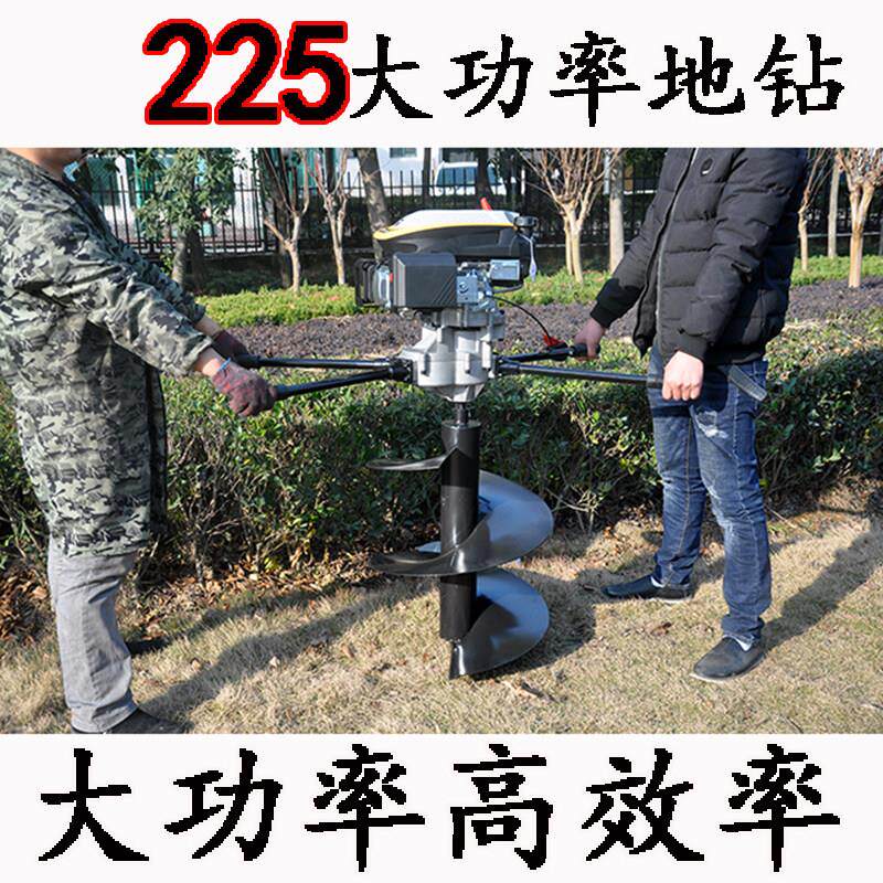 地钻打孔机四冲程大马力植树机打桩机种树挖坑机电线杆钻地打洞机