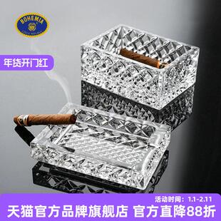 捷克进口BOHEMIA水晶玻璃ins两用双层菸缸雪茄盒 家用创意菸灰缸