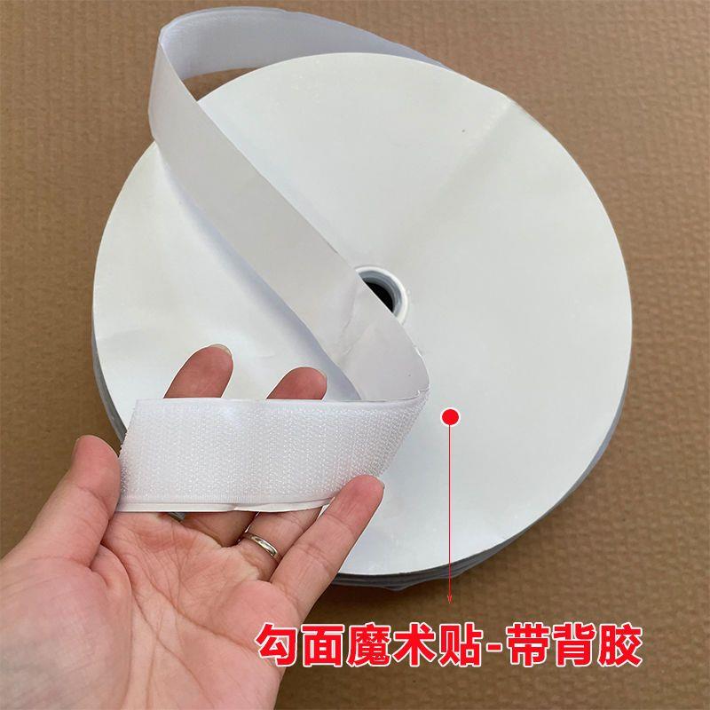 各种固定支具辅料低温热塑板强力背胶魔术贴尼龙背胶粘扣勾面毛面