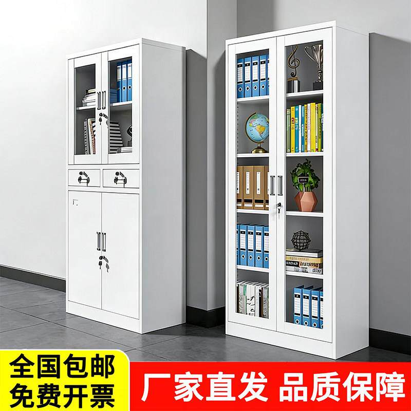 文件柜办公室铁皮柜子带锁储物柜资料柜档案柜凭证柜钢制收纳书柜