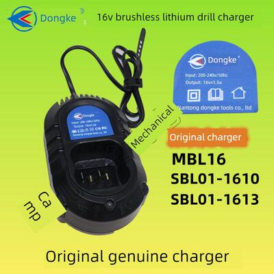 东科16V无刷锂电池充电钻Sbl01-1610高扭矩小钢炮原装充电器