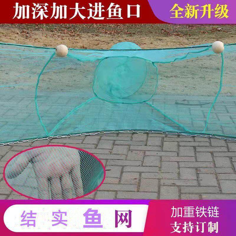 小眼鱼网渔网虾笼网鱼笼拖网捕鱼网八字网拦网泥鳅网铁炼浮球尾巴