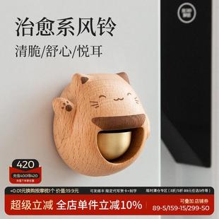 北欧国度招财猫门铃铛开 业乔迁礼物新居搬家暖房礼品入户门口摆