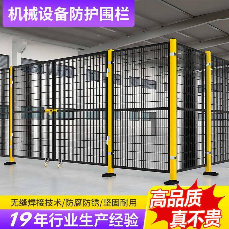 机器人无缝仓库隔离网工厂设备隔断网仓库分拣安全围栏车间隔离网