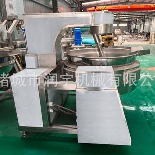 香菇豆豉酱行星炒锅电加热剁椒酱搅拌锅全自动龙虾酱料炒制设备