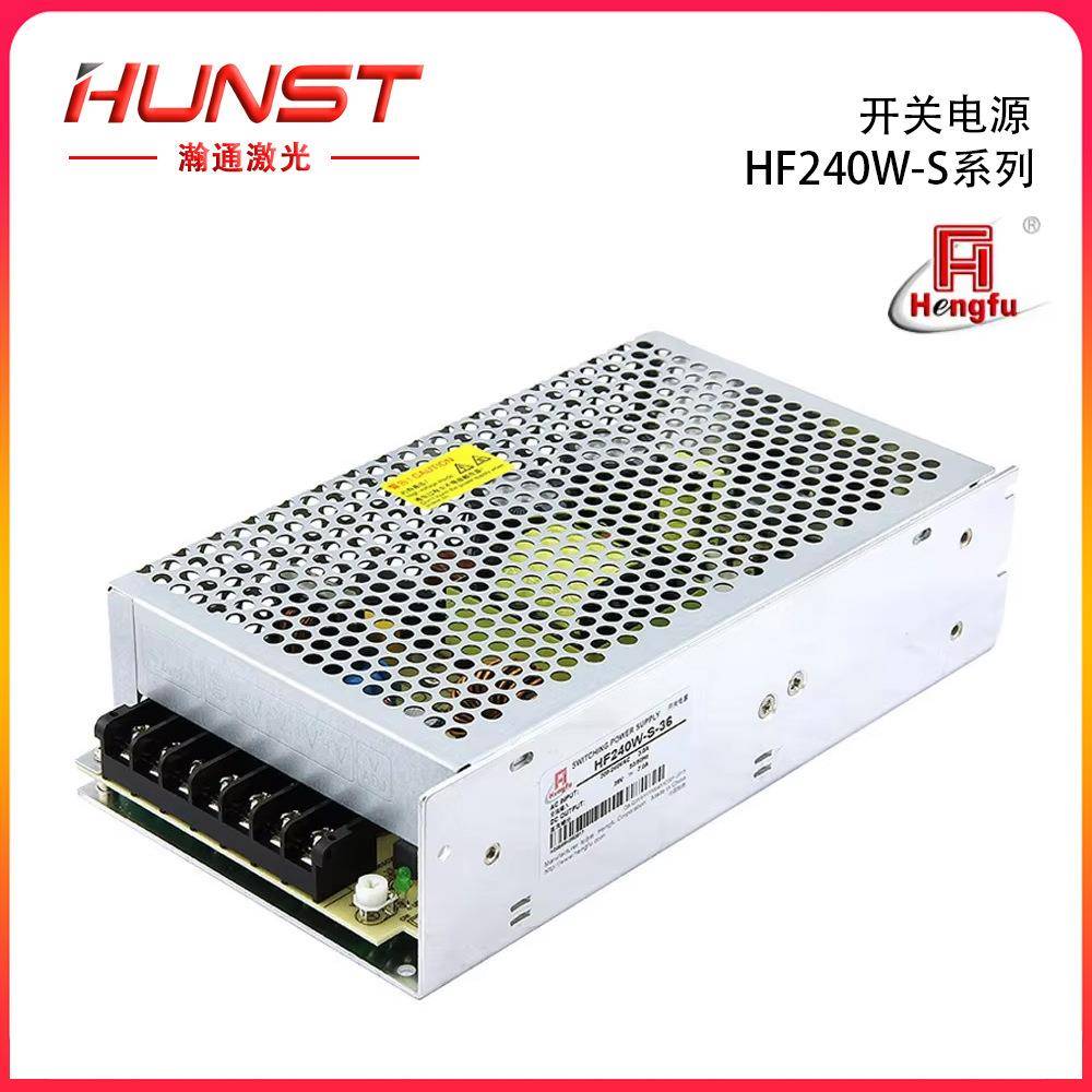 HF240W-S系列开关电源220V转直流5V-48V单通道激光电源配件