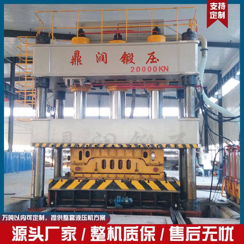 1250T模压化粪池成型液压机油压机现货1250T复合材料热压油压力机