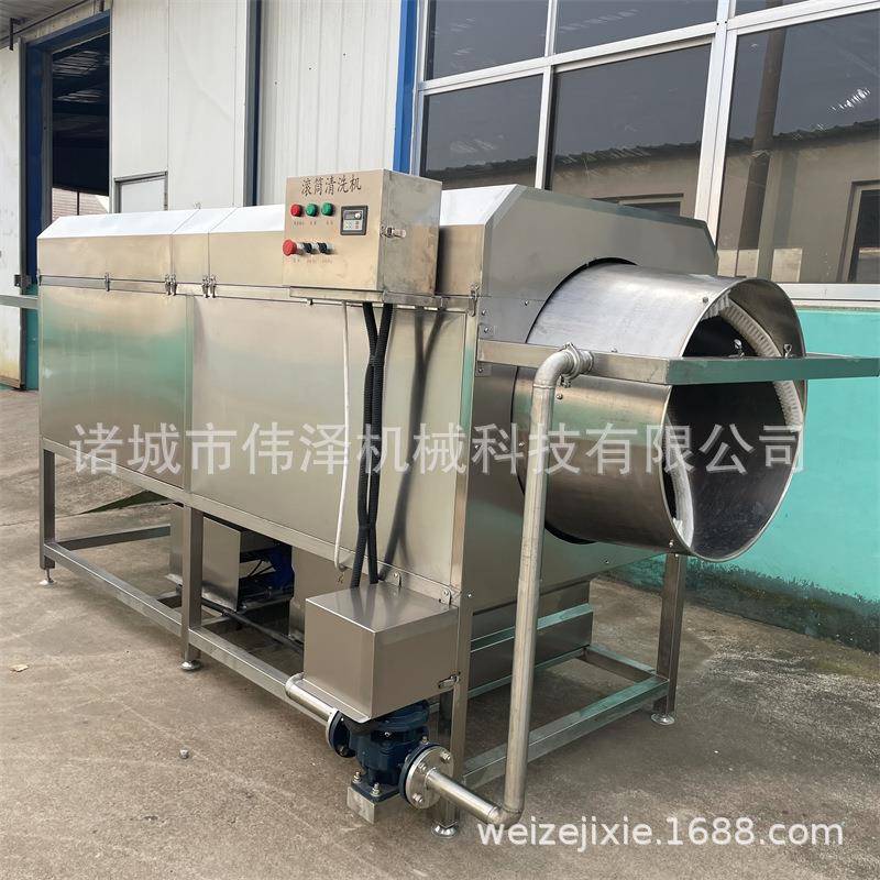 全自动中药材滚筒高压喷淋清洗机黄精玉竹人参三七果蔬软包装产
