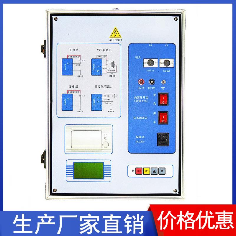 抗干扰变频介质损耗测试仪高压介质损耗测试仪变频介损测试仪