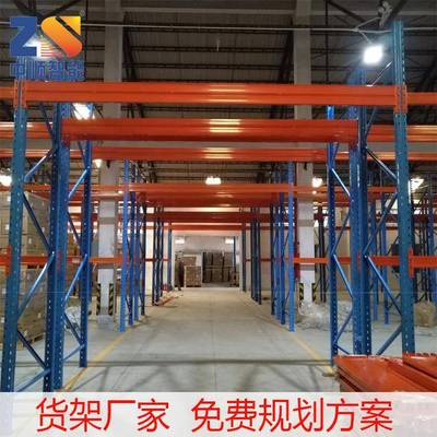 广东惠阳三和物流货架大型冷库货架专业CAD画图价格实惠