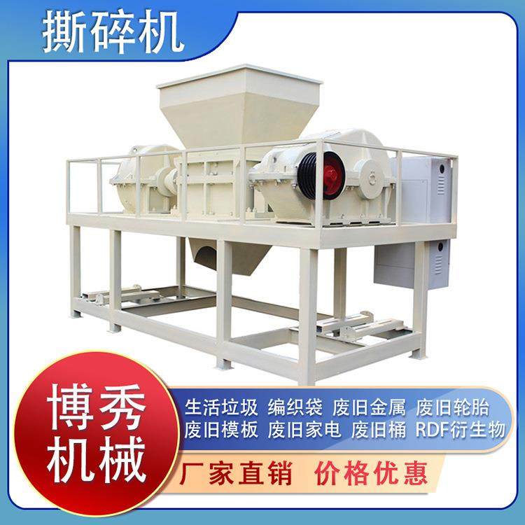 大型工业垃圾撕碎机电子产品破碎机生活垃圾粉碎设备可试机,五金/工具,其他机械五金,淘宝优惠券,粉丝福利购,淘宝优惠卷