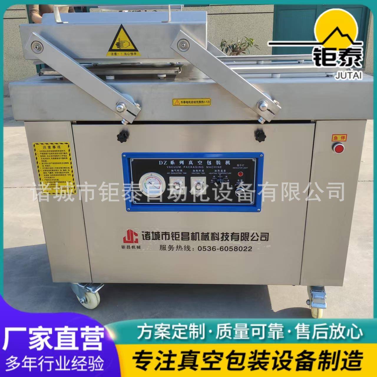 400型双室真空包装机海参虾仁商用真空包装机小鱼干真空包装机