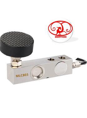 MLC800自动化称重剪切梁称重传感器高精度合金钢剪切梁称重传感器