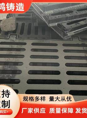 球墨铸铁雨水篦子450*750卡簧篦子400*600300*500单篦套篦现货