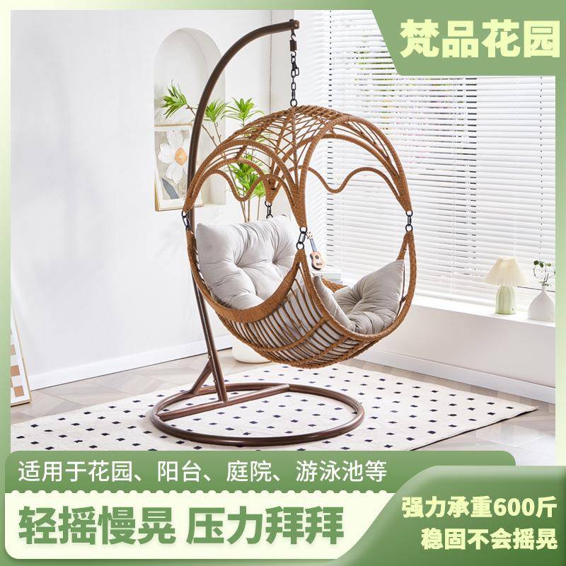 网红阳台秋千吊椅室内摇篮椅家用休闲区摇椅吊床户外庭院吊篮藤椅
