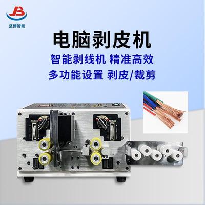 全自动多功能电脑剥线机电线电缆裁线机器下线机剪切线剥皮机细线
