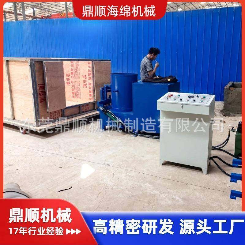 小型海绵发泡机变频器高低速搅拌家私床垫坐垫沙发清洁洗碗棉,五金/工具,其他机械五金,淘宝优惠券,粉丝福利购,淘宝优惠卷