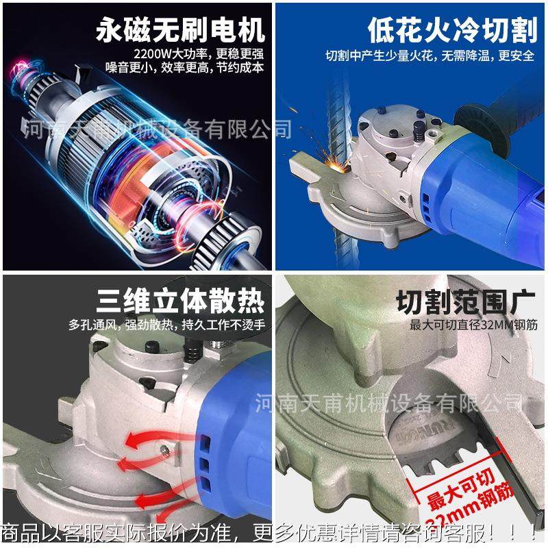 手持冷切锯片插电锂池无刷切断手架JXI切切割机螺纹钢脚电筋冷锯,机械设备,农业机械/园林设备/畜牧设备,淘宝优惠券,粉丝福利购,淘宝优惠卷