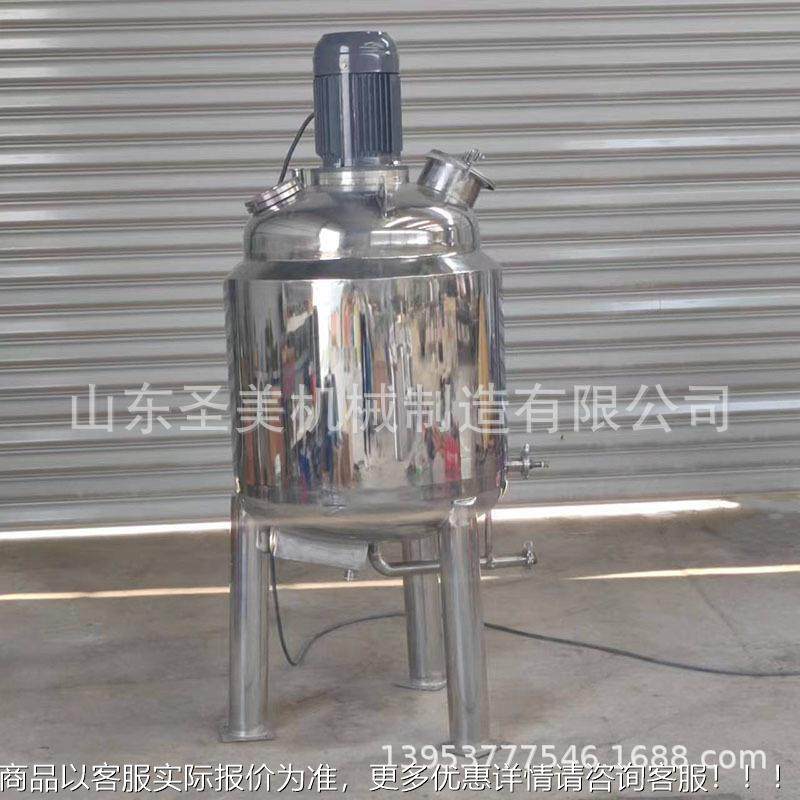 罐配料罐 液浓配稀配酶解制药食品设备 电加热配VNE蒸汽加热高效
