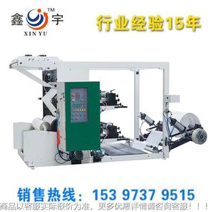 厂家应双色卷复筒软包机装供袋合袋床垫印刷机复合袋印刷1600柔印