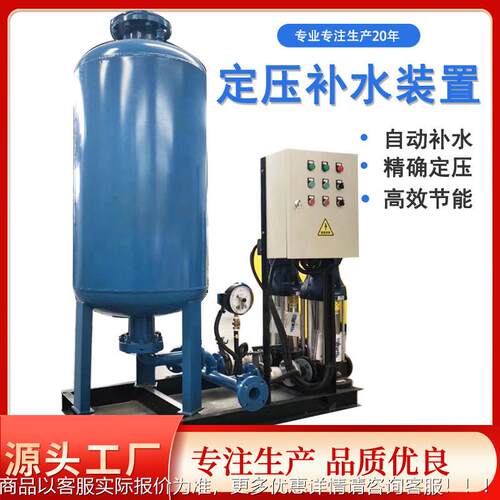 无供水囊式气装压塔机罐恒压补水真空脱气765组全自动定压补水排