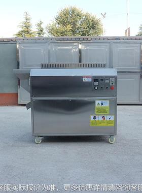 炒货机商用炒瓜摊子子器花生炒栗AEJ机摆电磁滚筒全自动小型炒板