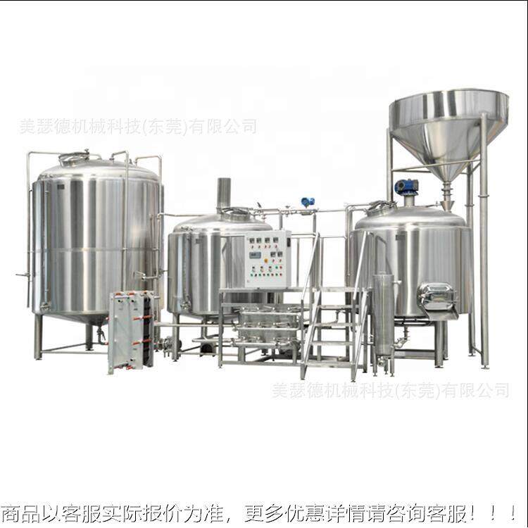 药浓缩红提取罐 中小IRV型家用酿酒发酵罐酒 葡萄酒发酵罐烧酒