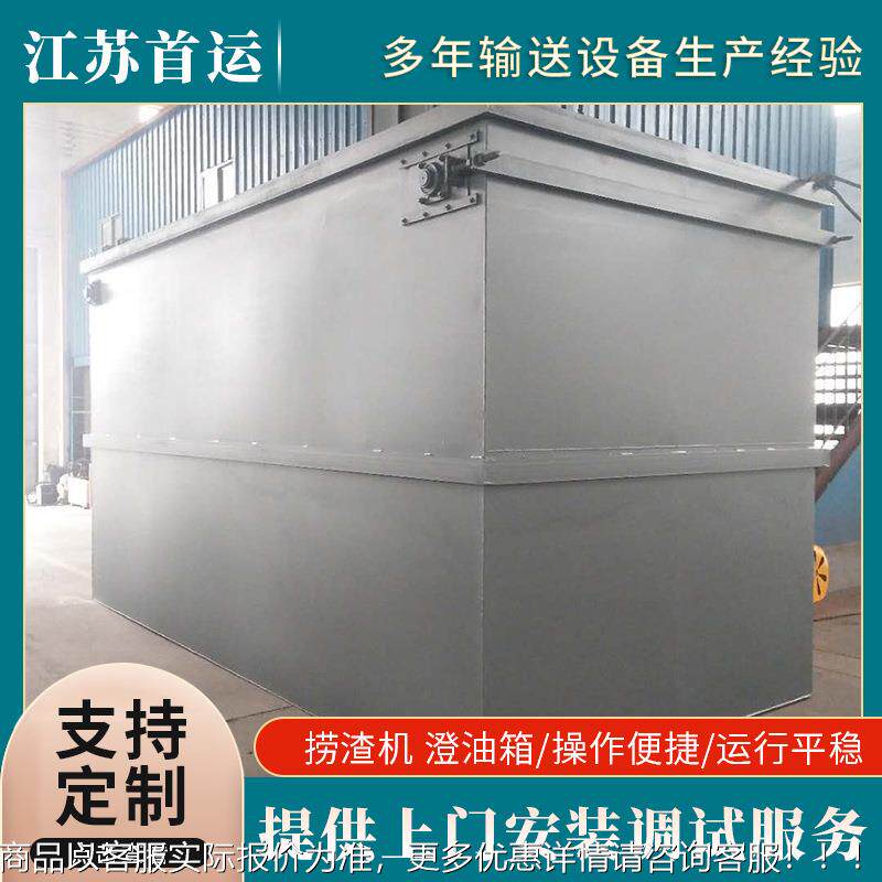 澄油机板箱刮渣捞渣链条式刮渣（油机）悬浮机式刮YX-MC/MS输送机