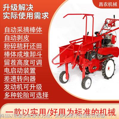 小型柴玉米收割机油单行收米机秸LGA秆粉碎机手获推式苞棒子收割