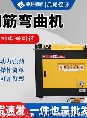 GW4型钢筋弯曲机LLE KW电机蜗轮蜗0杆式齿轮弯筋机螺纹折钢弯机