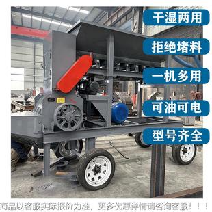 干碎土疙瘩粉大小型可机 大型育土粉碎机 多用途板结块泥土打泥碎